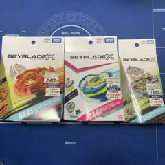 新品 ベイブレード UX-17 CX-07 BX-34 6点セット 新品未開封】 ベイブレードXまとめ売り BX-34 UX-17 CX-07 - メルカリ