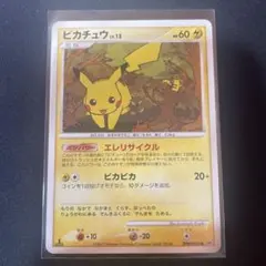 【海外版/希少】ピカチュウ 英語版 2007年 DP1 逆輸入 コレクター品 海外版/希少】ピカチュウ 英語版 2007年 DP1 逆輸入 コレクター品