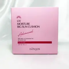 新品未使用 イザノックス UVモイスチャービッグサンクッションのサムネイル