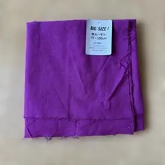 新品未使用 特大ハギレ