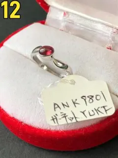 雪姫様 リクエスト 4点 まとめ商品