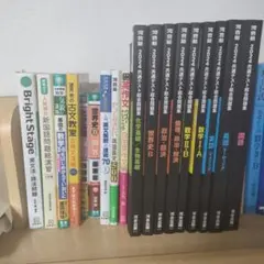 高校生・大学受験用参考書まとめ売りバラ売り