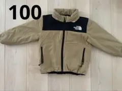 ノースフェイス アウター 100