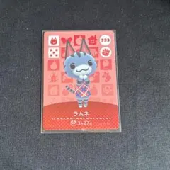 2026年最新】どうぶつの森 amiiboカード ラムネの人気アイテム - メルカリ
