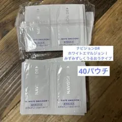 TAホワイトエマルジョンⅠnみずみずしくうるおうタイプ30袋　ナビジョンDR
