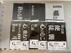 一番くじ　エヴァンゲリオン　G賞 クリアファイル10点セット