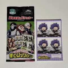 ヒロアカ 心操人使 ステッカー