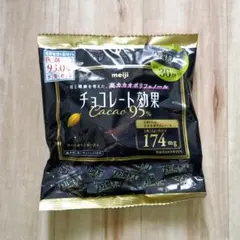 送料込★meijiチョコレート効果cacao95%180g標準36枚