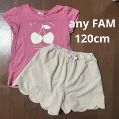 【any FAM KIDS】Tシャツ&水陸両用ボトムスセット