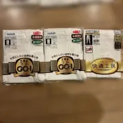 【新品未使用品】GUNZE 半ズボン下 Mサイズ 3枚セット