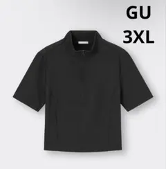 GU 3XL ダークグレー ハーフジップTシャツ オーバーサイズ