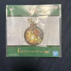 Mrs. GREEN APPLE 一番くじ E賞 ラバーコレクション