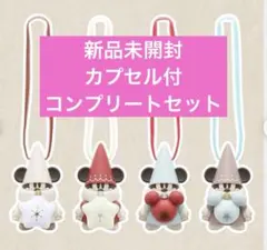 リルリンリン　カプセルトイ　オーナメント　コンプリート　ディズニー　クリスマス