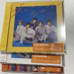 M!LKブルーシャワー 3形態セット