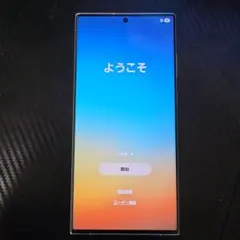 galaxys23ultra