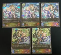 光耀の標・ミストリナ＆ベイリオン　LG SL