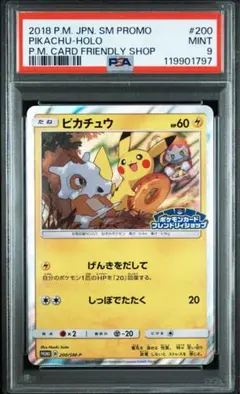 2025年最新】げんき プロモの人気アイテム - メルカリ