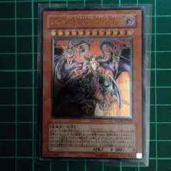 2026年最新】ユベル Das extremer traurig drachen レリーフの人気
