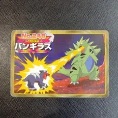 ポケモンカード　ポケモンアニメ版　トップサン ポケモンアニメ版トップサン レジスチル アドバンスジェネレーション