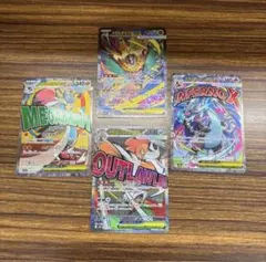 【300円企画】メガドリームex まとめ売り　MA sar メガリザードン　美品