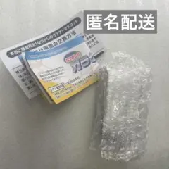 なつかしのガラケーマスコット ガチャ 本当に録音再生　ミニチュア　シルバー