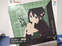 けいおん 中野梓 クリアポートレート