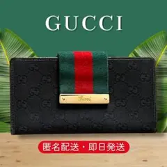 2025年最新】グッチ 財布 181668の人気アイテム - メルカリ