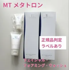 MT メタトロン フェイシャル・フォアミング・ウォッシュのサムネイル