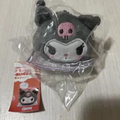 サンリオ　マスコットぬいぐるみ　肉まん風デザイン　クロミ