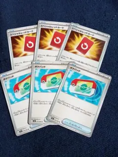 ポケパッド　スペシャルレッドカード　ノーマル