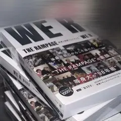 WE R THE RAMPAGE 98年組 フォトブック 未開封 写真集 2冊組