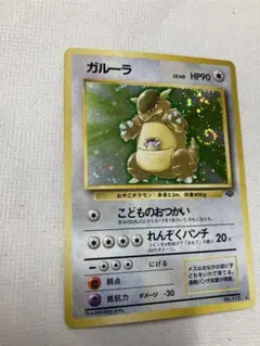 ガルーラ ★ 第2弾拡張パック ポケモンジャングル　全面ホロ ガルーラ ☆ 第2弾拡張パック ポケモンジャングル - メルカリ