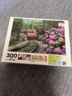 2026年最新】鉄道の旅 ジグソーパズルの人気アイテム - メルカリ