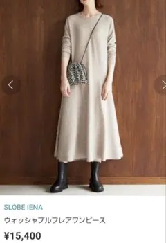 SLOBE IENA スローブイエナ ウォッシャブル フレアワンピース ベージュ