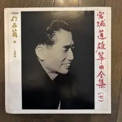 Item thumbnail for item 548a457c-2855-4fc9-b847-559603579f48