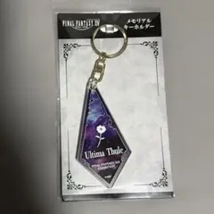 FF14 ENDWALKER 暁月のフィナーレ ロゴピンズ 光の戦士の軌跡展 - メルカリ