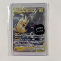 ニンフィアGX RR SM1+ サン&ムーン 040/051 - メルカリ