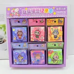 ラブブデザインメモ三つ折り9冊セット