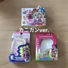 プリキュア オールスターズ　変身ダイキャストチャーム＆パッケージ