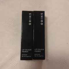 SHIRO GGリップカラープライマー 0102 2本セットのサムネイル