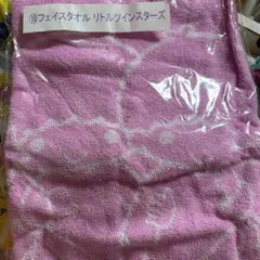 サンリオ  フェイスタオル　一番くじ　リトルツインスターズ