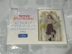 新品未開封 山吹沙綾 バンドリ ビッグジオラマアクリルフィギュア⑥