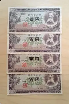 2026年最新】板垣退助100円札の人気アイテム - メルカリ