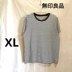 【無印良品 】ボーダーTシャツ XLサイズ 半袖 モノトーン MUJI 大きい