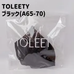TOLEETY ブラ（A65-70） ブラック