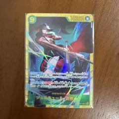 ワンピースカード蒼海の七傑 ジュラキュール・ミホーク OP14-119 SEC