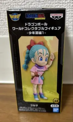【未開封品】 ドラゴンボール ワールドコレクタブル　少年期編1 Bブルマ