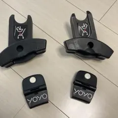 YOYO ベビーカー用 カーシートアダプター