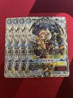 2026年最新】冥土人形ヴァミリアバレルの人気アイテム - メルカリ