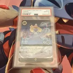2026年最新】ロルカナ エンチャンテッド psa10の人気アイテム - メルカリ